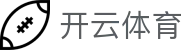 开云全站登录入口导航 - Kaiyun 体育官方 H5 地址与 iOS 下载入口